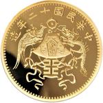 Gold Ounce 2019 Dragon and Phoenix Dollar: Photo Coin, China, Gold Ounce 2019 Dragon and Phoenix / thumbnail