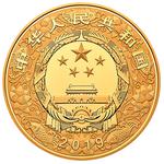 Gold Three Grams 2019 Year of the Pig: Photo Coin, China, Gold Three Grams 2019 Year of the Pig / thumbnail