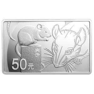 China / Silver One Hundred and Fifty Grams 2020 Year of the Rat - reverse photo