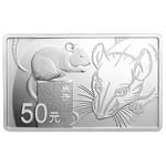 Silver One Hundred and Fifty Grams 2020 Year of the Rat: Photo Coin, China, Silver One Hundred and Fifty Grams 2020 Year of the Rat / thumbnail