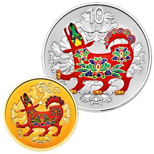 China / Gold Three Grams 2018 Year of the Dog, Coloured - reverse photo