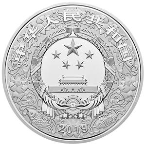 China / Silver One Hundred and Fifty Grams 2019 Year of the Pig, Coloured - obverse photo