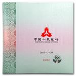 Silver Kilo 2017 Panda: Photo Coin, China, Silver Kilo 2017 Panda / thumbnail