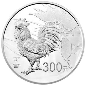 China / Silver Kilo 2017 Year of the Rooster - reverse photo