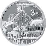 Three Yuan Silver 2021 Lunar New Year: Photo Coin, China, Three Yuan Silver 2021 Lunar New Year / thumbnail