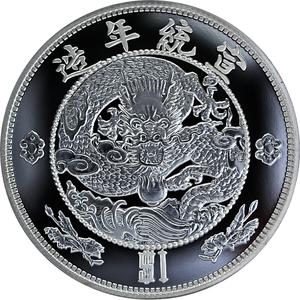 China / Silver Ounce 2020 Water Dragon Dollar - reverse photo
