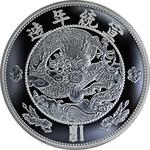 Silver Ounce 2020 Water Dragon Dollar: Photo Coin, China, Silver Ounce 2020 Water Dragon Dollar / thumbnail
