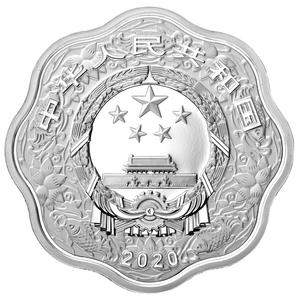 China / Silver Thirty Grams 2020 Year of the Rat, Blossom Shaped - obverse photo
