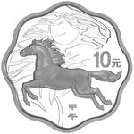 Silver Ounce 2014 Year of the Horse: Photo Coin, China, Silver Ounce 2014 Year of the Horse / thumbnail