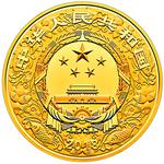 Gold Three Grams 2018 Year of the Dog, Coloured: Photo Coin, China, Gold Three Grams 2018 Year of the Dog, Coloured / thumbnail