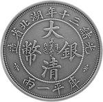 Silver Ounce 2021 Twin Dragon: Photo Coin, China, Silver Ounce 2021 Twin Dragon / thumbnail