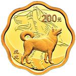 Gold Fifteen Grams 2018 Year of the Dog: Photo Coin, China, Gold Fifteen Grams 2018 Year of the Dog / thumbnail
