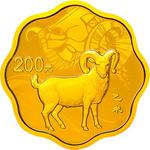 Gold Half Ounce 2015 Year of the Goat, Blossom Shaped: Photo Coin, China, Gold Half Ounce 2015 Year of the Goat, Blossom Shaped / thumbnail