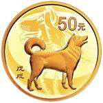 Gold Three Grams 2018 Year of the Dog: Photo Coin, China, Gold Three Grams 2018 Year of the Dog / thumbnail