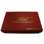 Gold Ten Grams 2019 Year of the Pig: Photo Coin, China, Gold Ten Grams 2019 Year of the Pig / thumbnail