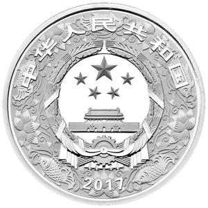 China / Silver Thirty Grams 2017 Year of the Rooster - obverse photo