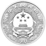 Silver Thirty Grams 2017 Year of the Rooster: Photo Coin, China, Silver Thirty Grams 2017 Year of the Rooster / thumbnail