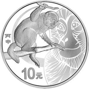 China / Silver Ounce 2016 Year of the Monkey - reverse photo