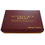Gold Three Grams 2019 Year of the Pig, Coloured: Photo Coin, China, Gold Three Grams 2019 Year of the Pig, Coloured / thumbnail