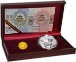 Gold Half Ounce 2015 Year of the Goat, Blossom Shaped: Photo Coin, China, Gold Half Ounce 2015 Year of the Goat, Blossom Shaped / thumbnail