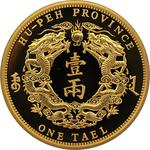 Gold Ounce 2020 Twin Dragon: Photo Coin, China, Gold Ounce 2020 Twin Dragon / thumbnail