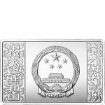 Silver One Hundred and Fifty Grams 2023 Year of the Rabbit: Photo Coin, China, Silver One Hundred and Fifty Grams 2023 Year of the Rabbit / thumbnail