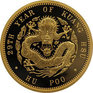 China / Gold Ounce 2020 Hu Poo Dragon Dollar - reverse photo