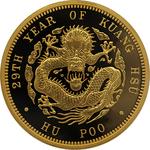 Gold Ounce 2020 Hu Poo Dragon Dollar: Photo Coin, China, Gold Ounce 2020 Hu Poo Dragon / thumbnail