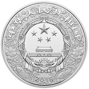 China / Silver Kilo 2019 Year of the Pig - obverse photo