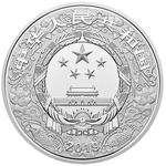 Silver Kilo 2019 Year of the Pig: Photo Coin, China, Silver Kilo 2019 Year of the Pig / thumbnail