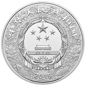 China / Silver Thirty Grams 2019 Year of the Pig, Coloured - obverse photo
