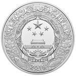 Silver Thirty Grams 2019 Year of the Pig, Coloured: Photo Coin, China, Silver Thirty Grams 2019 Year of the Pig, Coloured / thumbnail