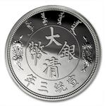 China / Silver Kilo 2020 Reverse Dragon Dollar - obverse photo