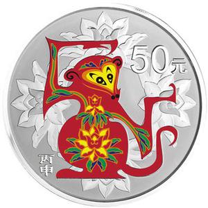 China / Silver Five Ounces 2016 Year of the Monkey - reverse photo