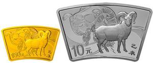 China / Gold Ten Grams 2015 Year of the Goat, Fan Shaped - reverse photo