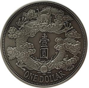 China / Silver Ounce 2020 Reverse Dragon Dollar - reverse photo