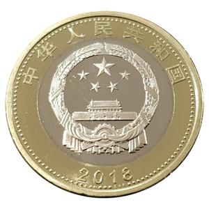 China / Ten Yuan 2018 High Speed Railway - obverse photo