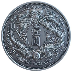 China / Silver Ounce 2020 Long-Whiskered Dragon Dollar - reverse photo