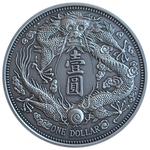 Silver Ounce 2020 Long-Whiskered Dragon Dollar: Photo Coin, China, Silver Ounce 2020 Long-Whiskered Dragon Dollar / thumbnail