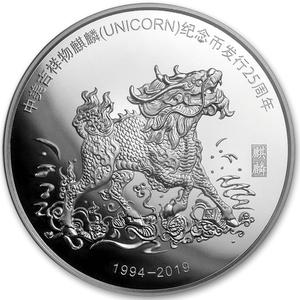 China / Silver Ounce 2019 China Unicorn 25th Anniversary - obverse photo