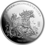Silver Ounce 2019 China Unicorn 25th Anniversary: Photo Coin, China, Silver Ounce 2019 China Unicorn 25th Anniversary / thumbnail