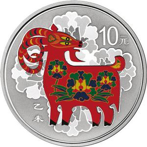 China / Silver Ounce 2015 Year of the Goat - obverse photo