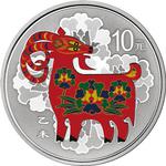 Silver Ounce 2015 Year of the Goat: Photo Coin, China, Silver Ounce 2015 Year of the Goat / thumbnail