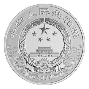 China / Silver Kilo 2024 Year of the Dragon - obverse photo