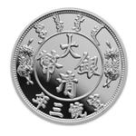 Silver Ounce 2022 Long-Whiskered Dragon Dollar: Photo Coin, China, Silver Ounce 2022 Long-Whiskered Dragon Dollar / thumbnail