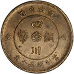 Fifty Cash Szechuan 1912: Photo Coin, China, Fifty Cash Szechuan 1912 / thumbnail