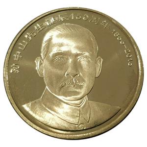 China / Ten Yuan 2016 Sun Yat-sen - reverse photo