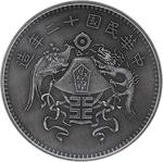 Silver Ounce 2020 Dragon and Phoenix Dollar: Photo Coin, China, Silver Ounce 2020 Dragon and Phoenix Dollar / thumbnail