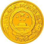 Silver Ounce 2015 Year of the Goat: Photo Coin, China, Silver Ounce 2015 Year of the Goat / thumbnail