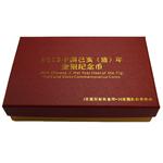 Gold Fifteen Grams 2019 Year of the Pig: Photo Coin, China, Gold Fifteen Grams 2019 Year of the Pig / thumbnail